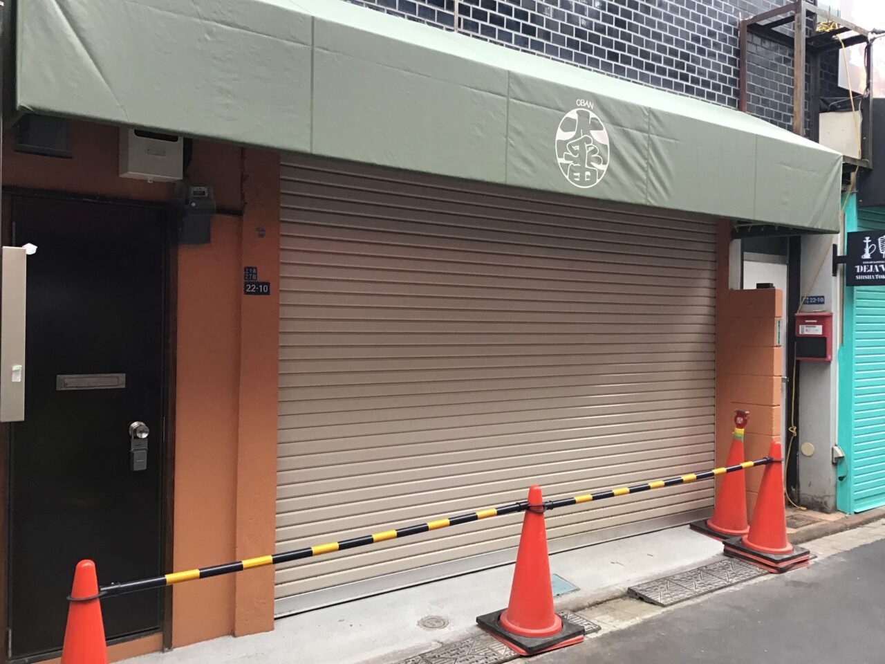 20251229_1227_03_ooban01