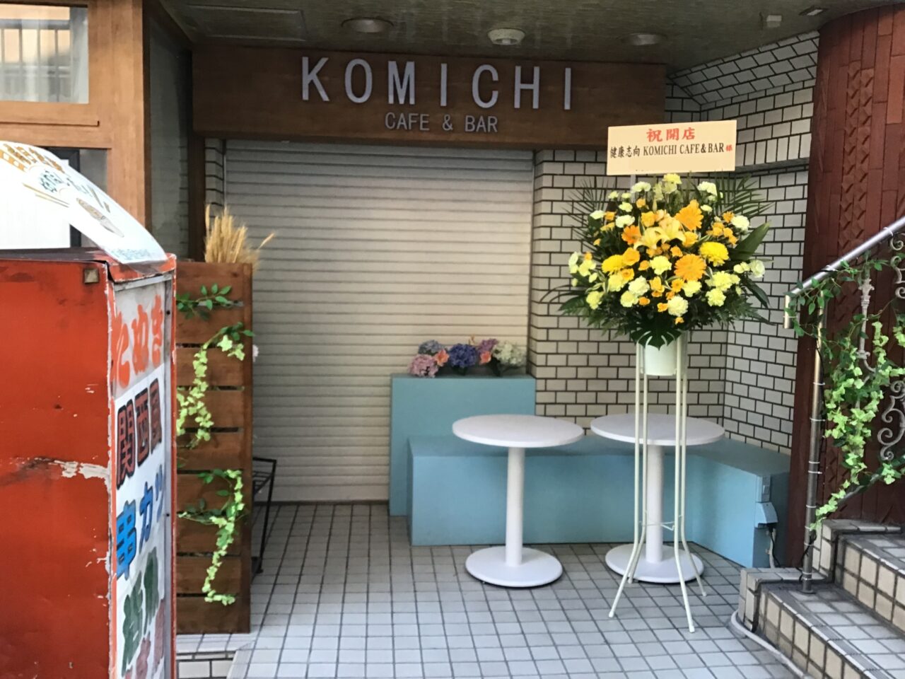 20260105_07_1230_komichi02B