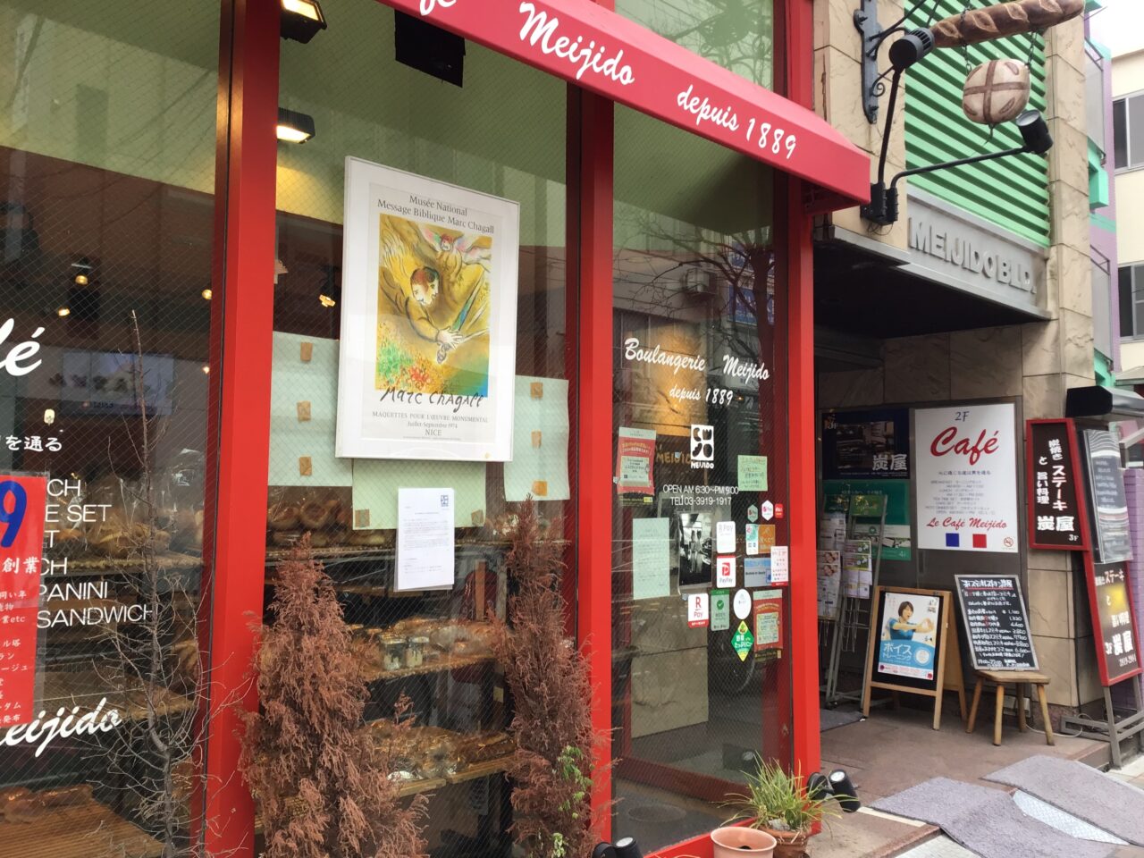 20260122_04_0120_meijido01