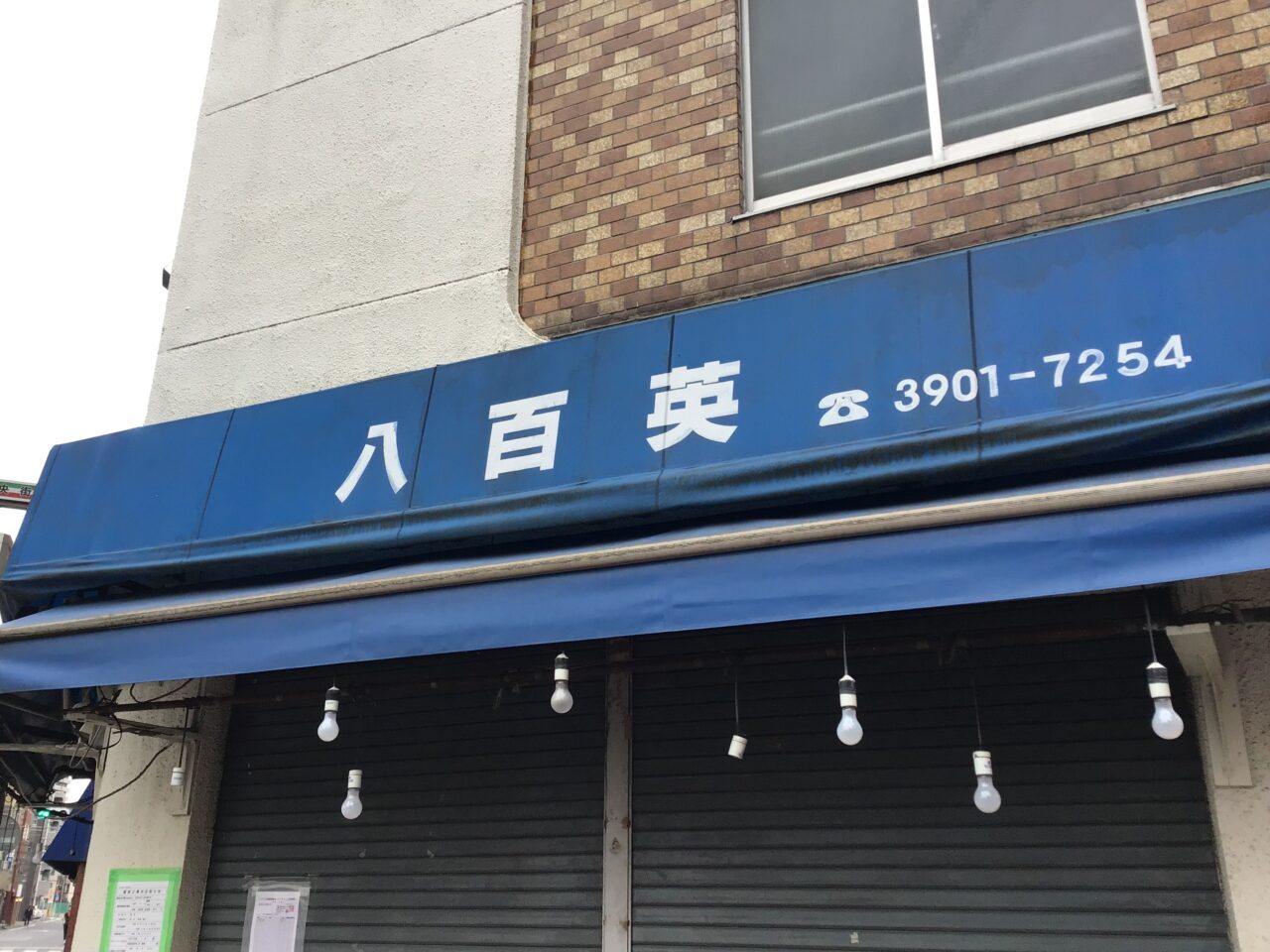 20260213_02_2010_yaoei03