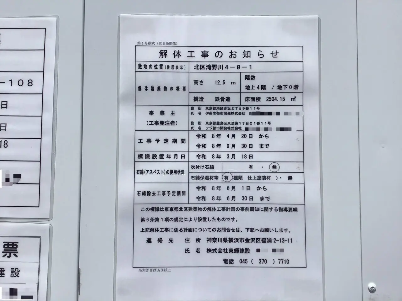 20260514_0513_colmopiatakinogawa03