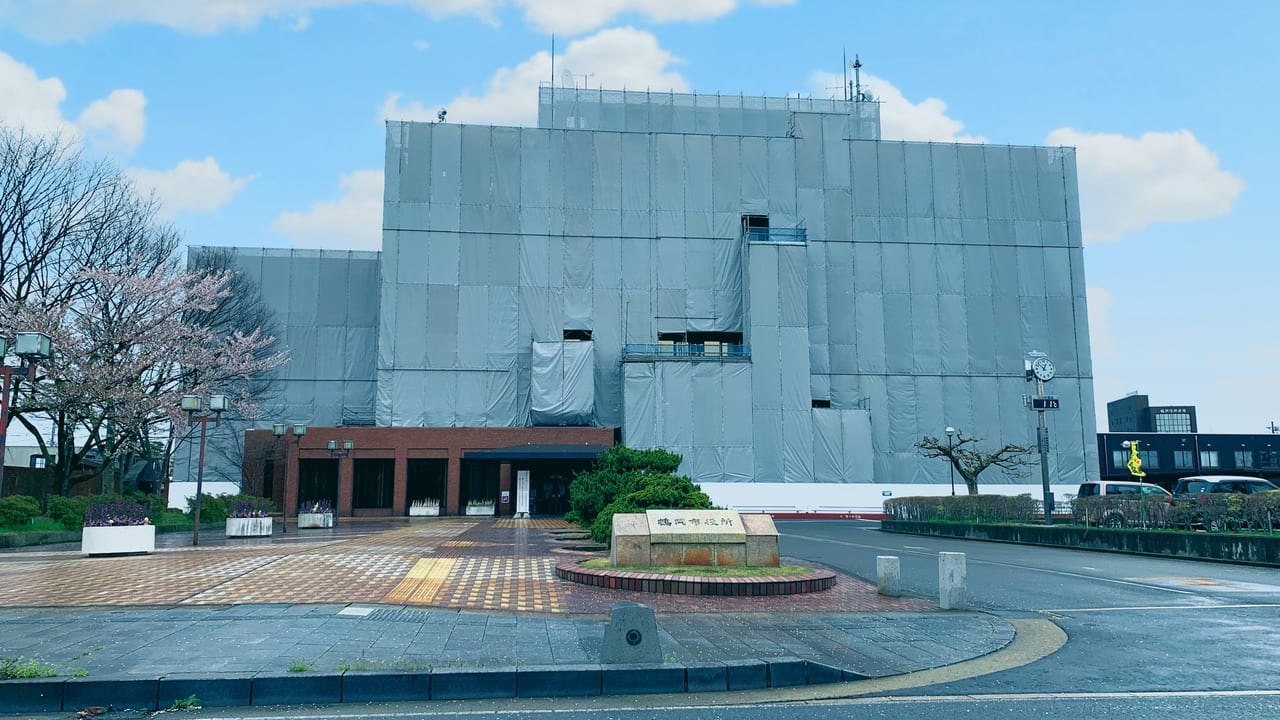 鶴岡市役所