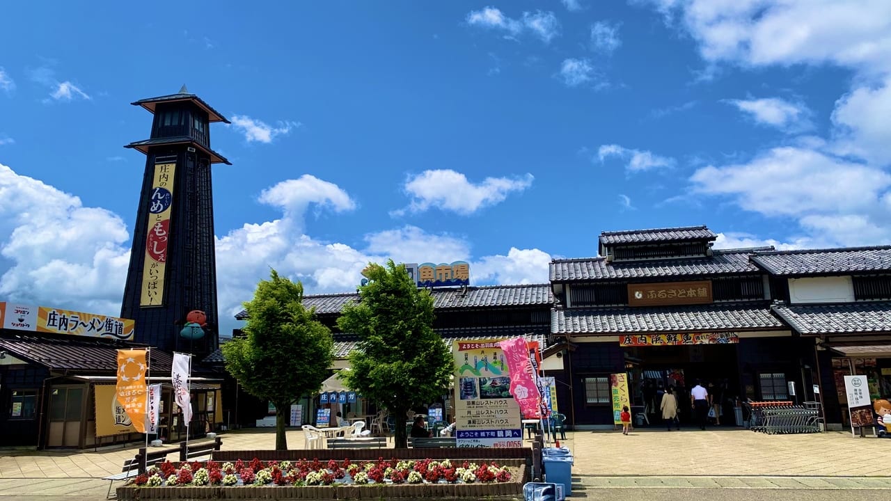 庄内観光物産館