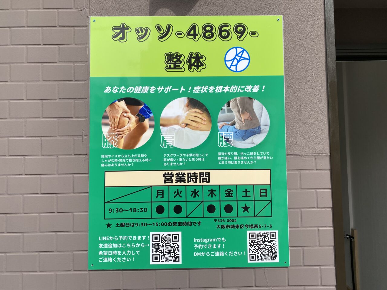 看板