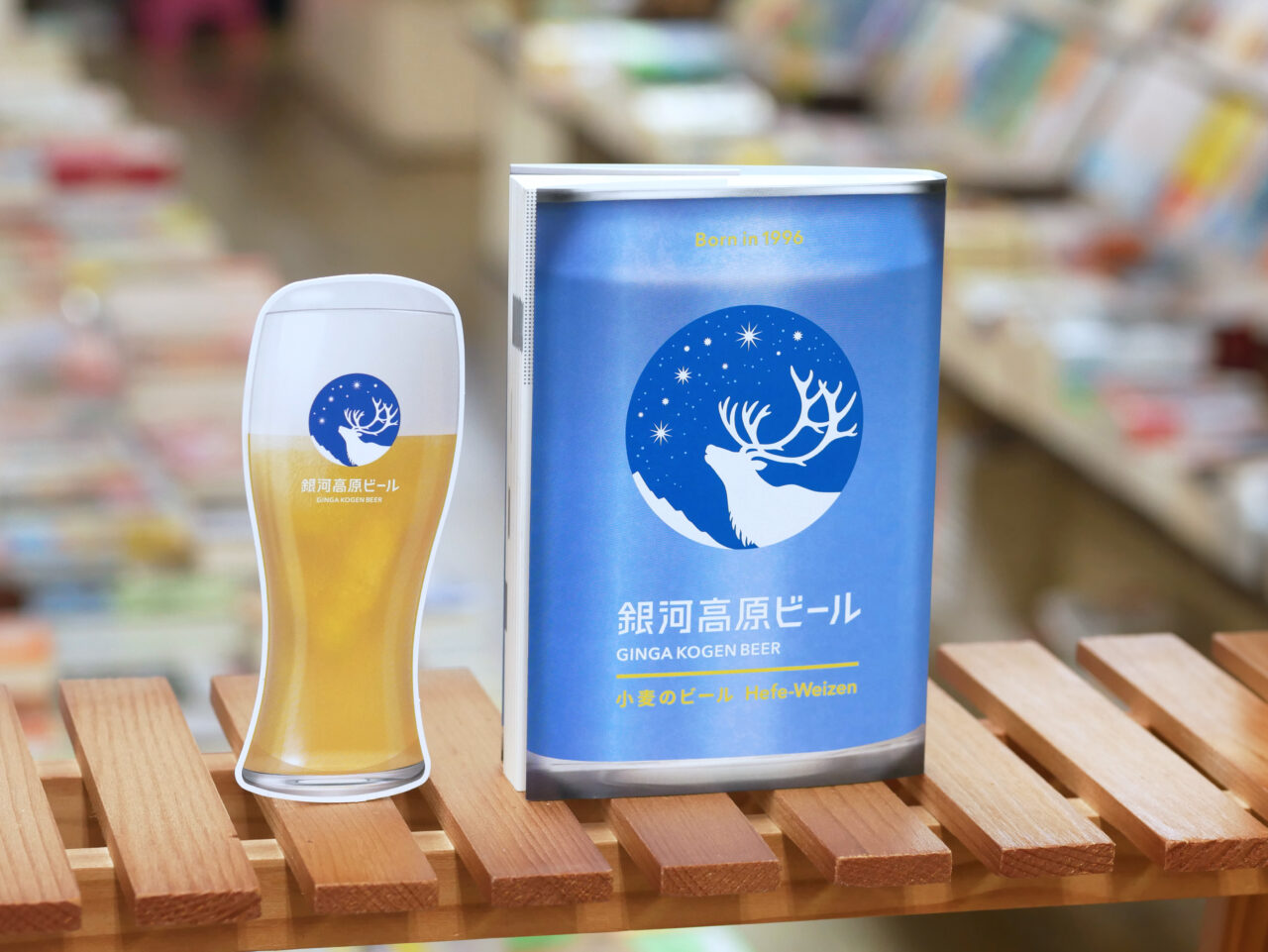 ブックカバー