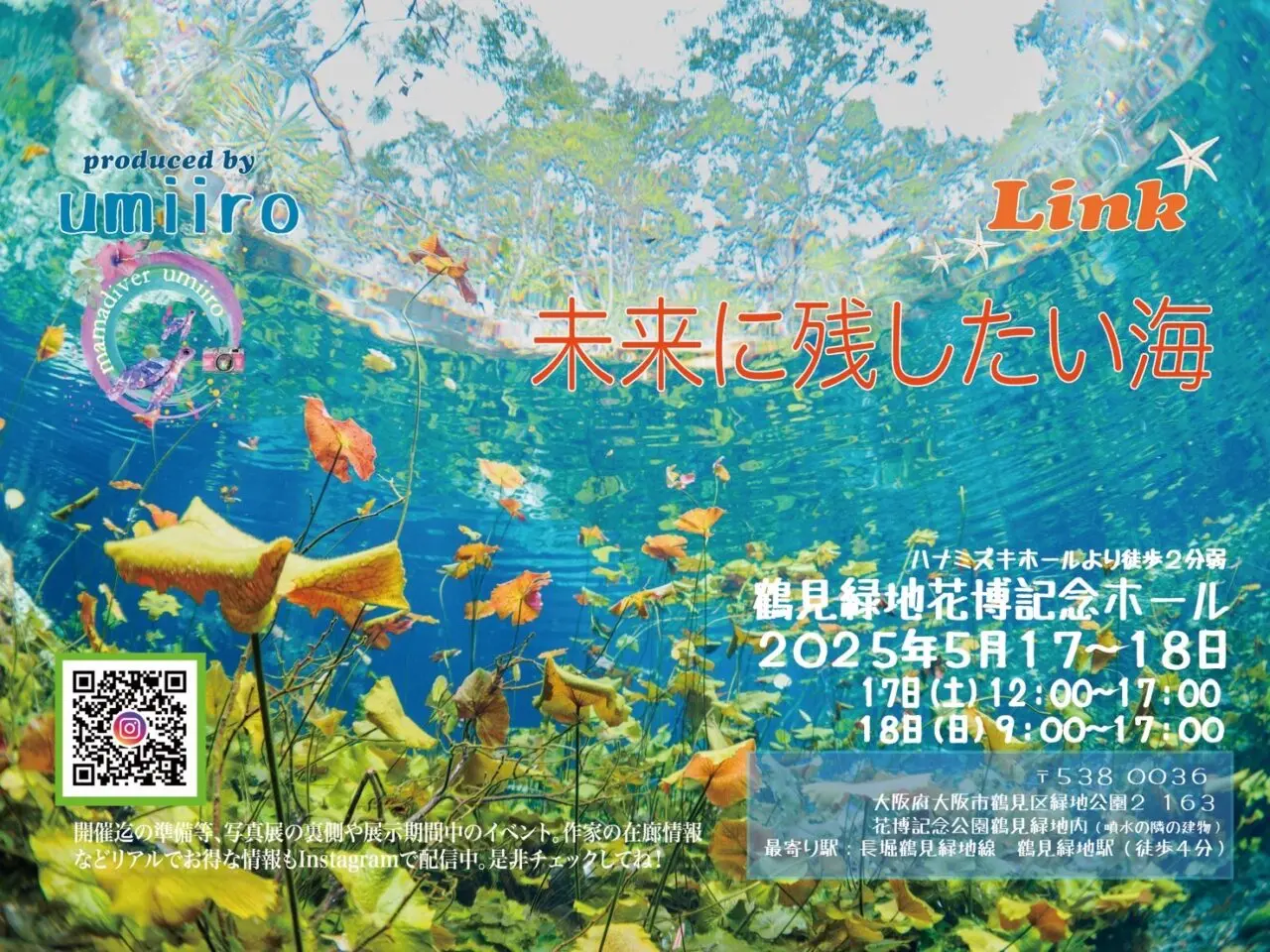 ポスター