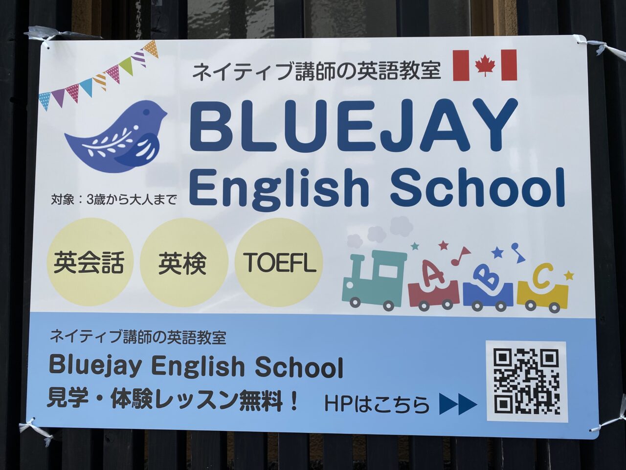 看板