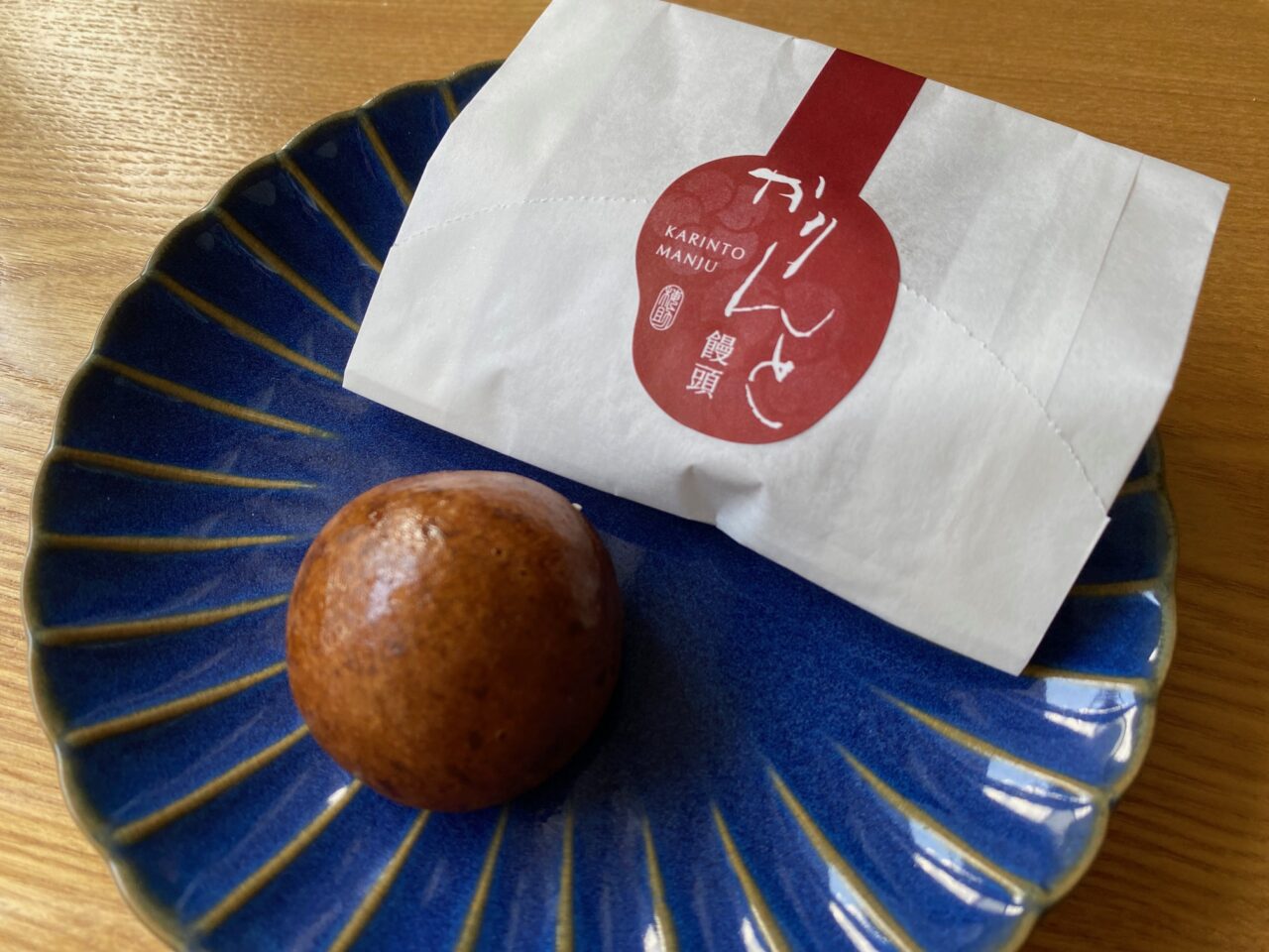かりんと饅頭