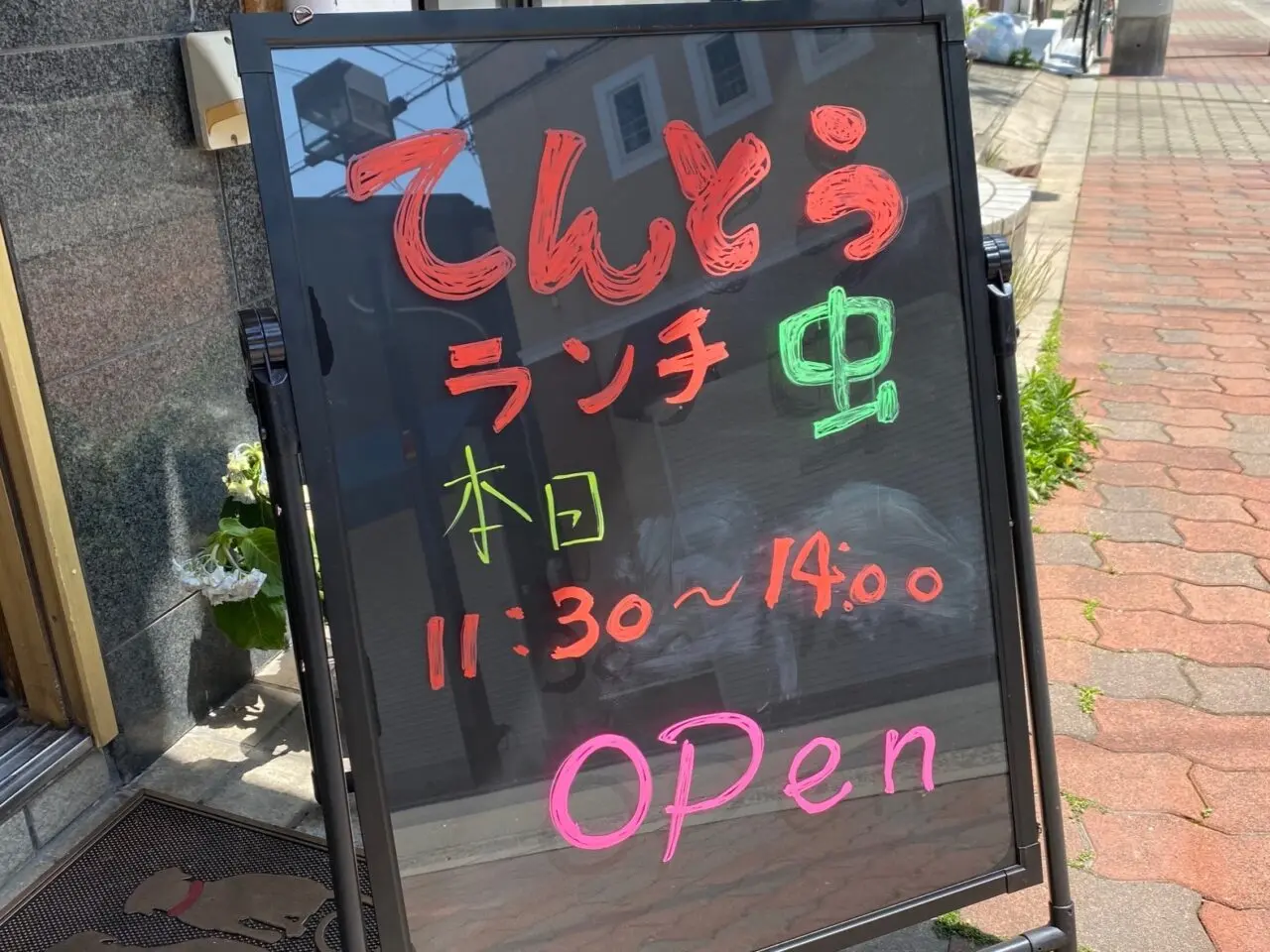 看板