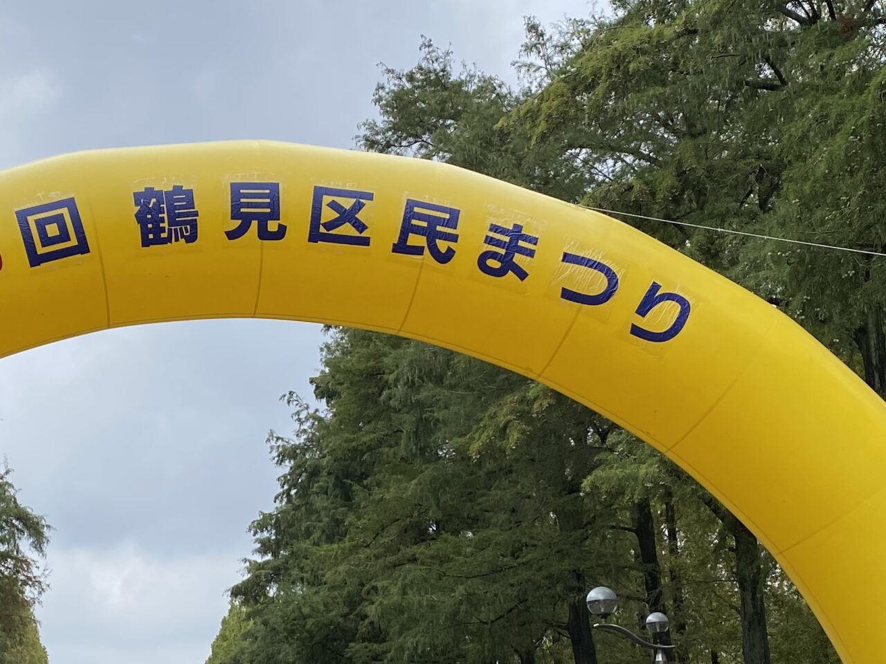 イベント会場