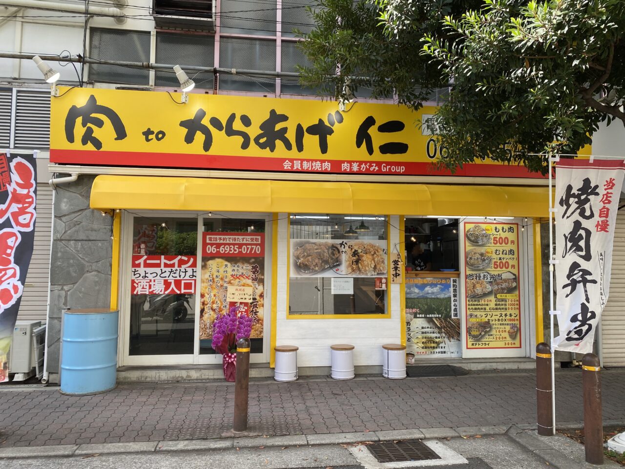外観