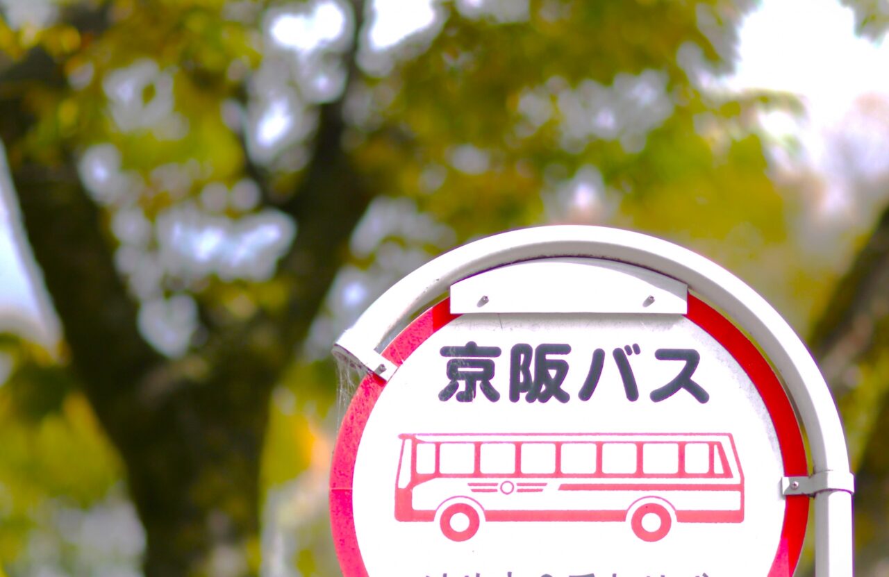 京阪バスイメージ
