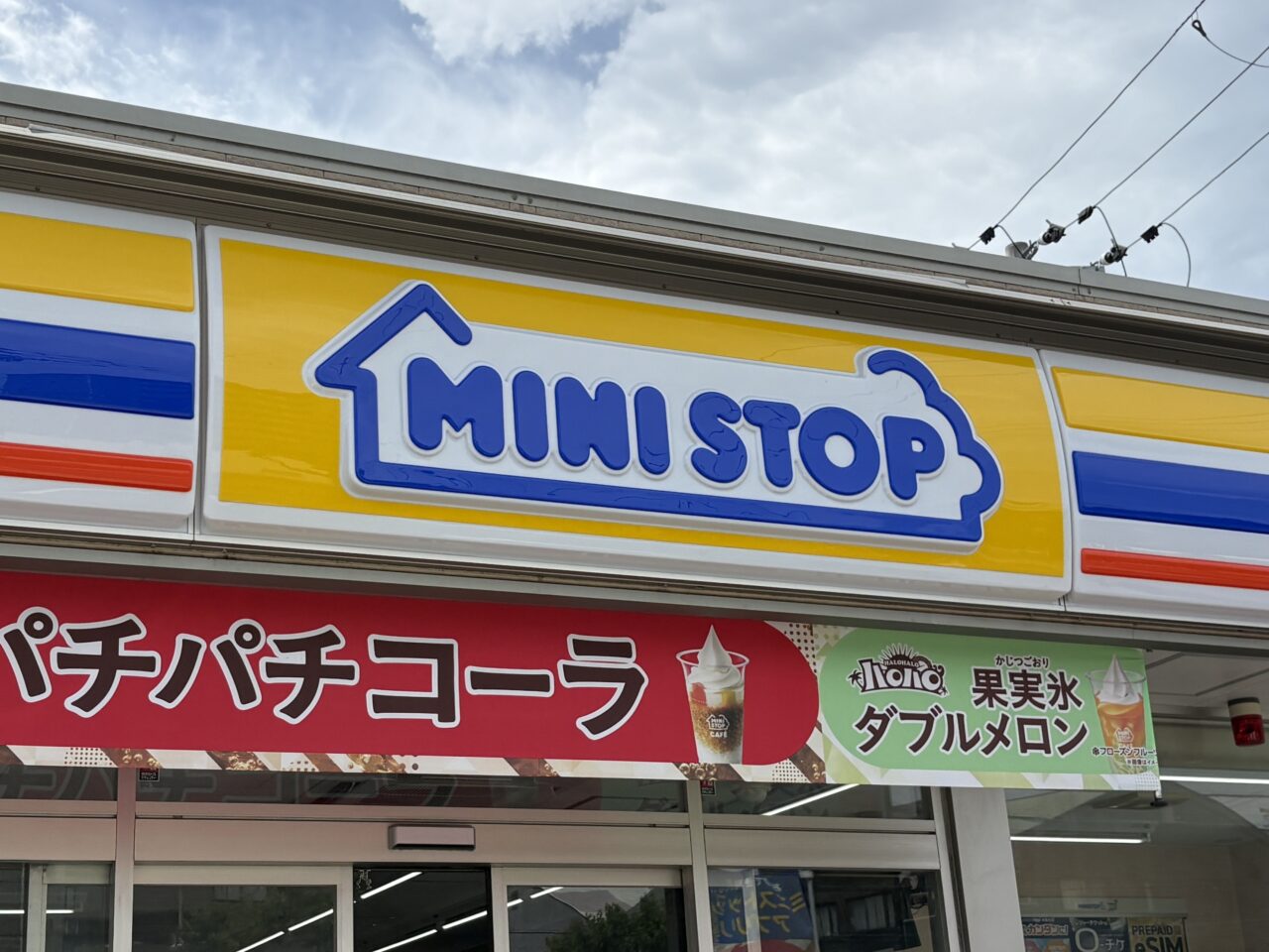 看板