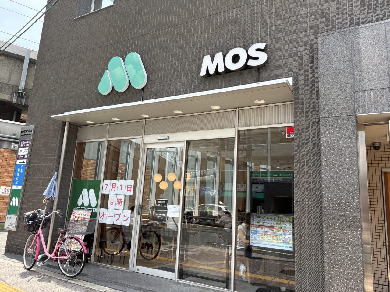 外観