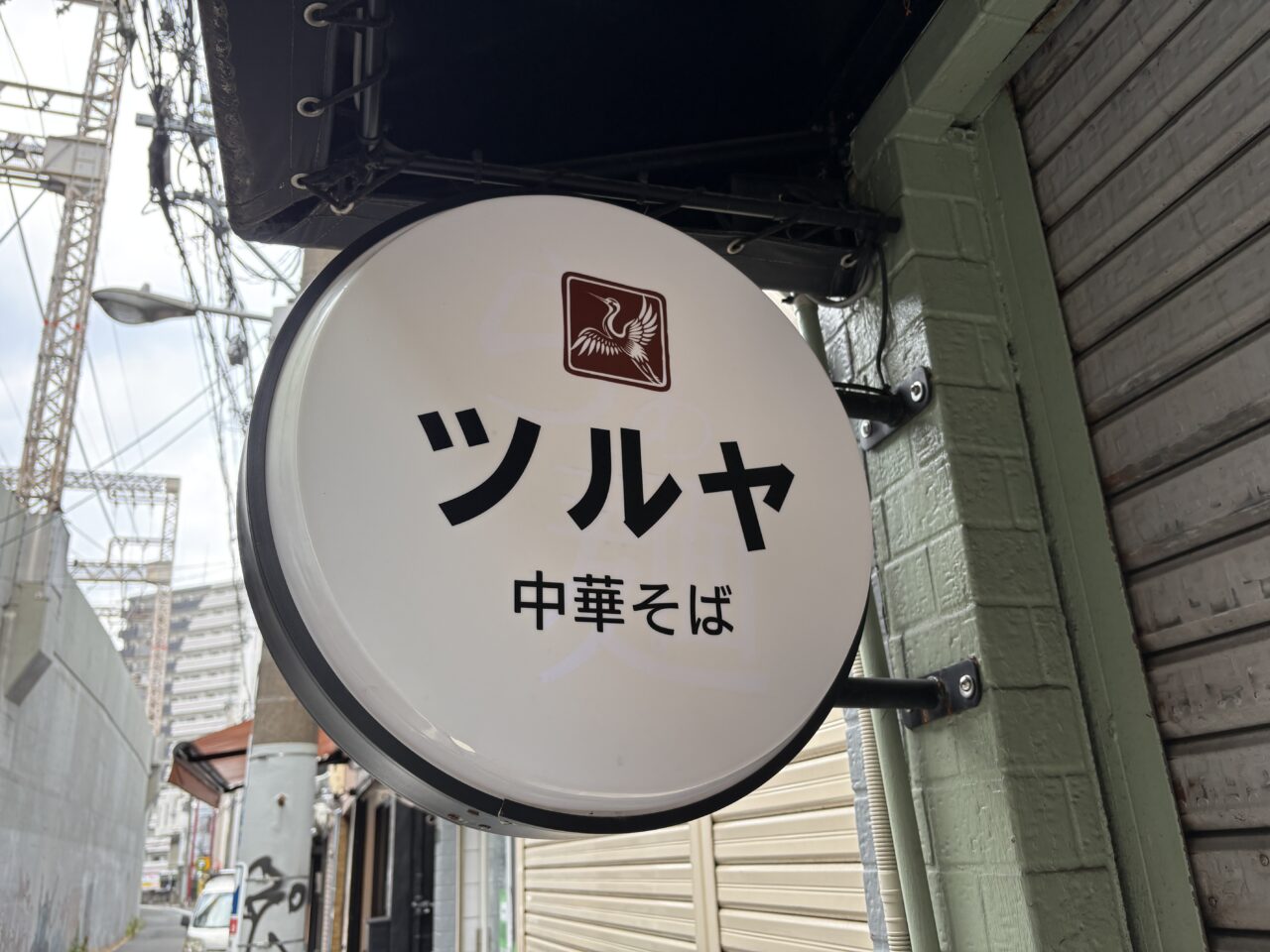 看板