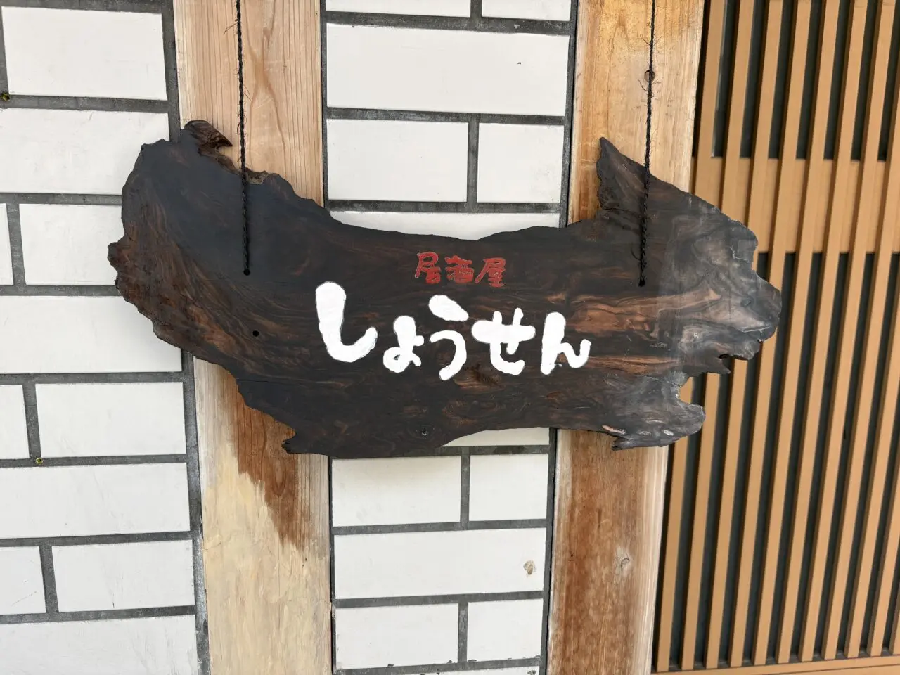 看板