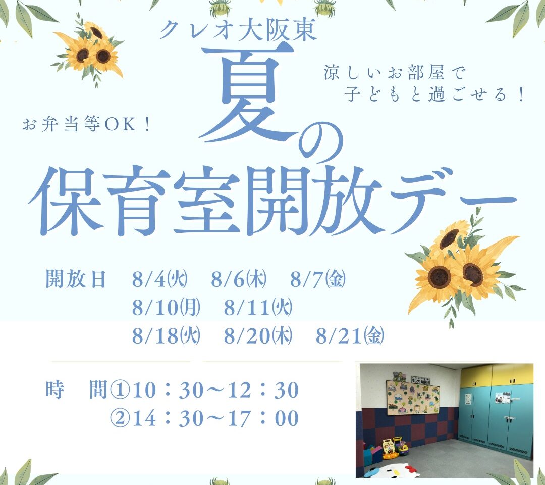 イベントポスター