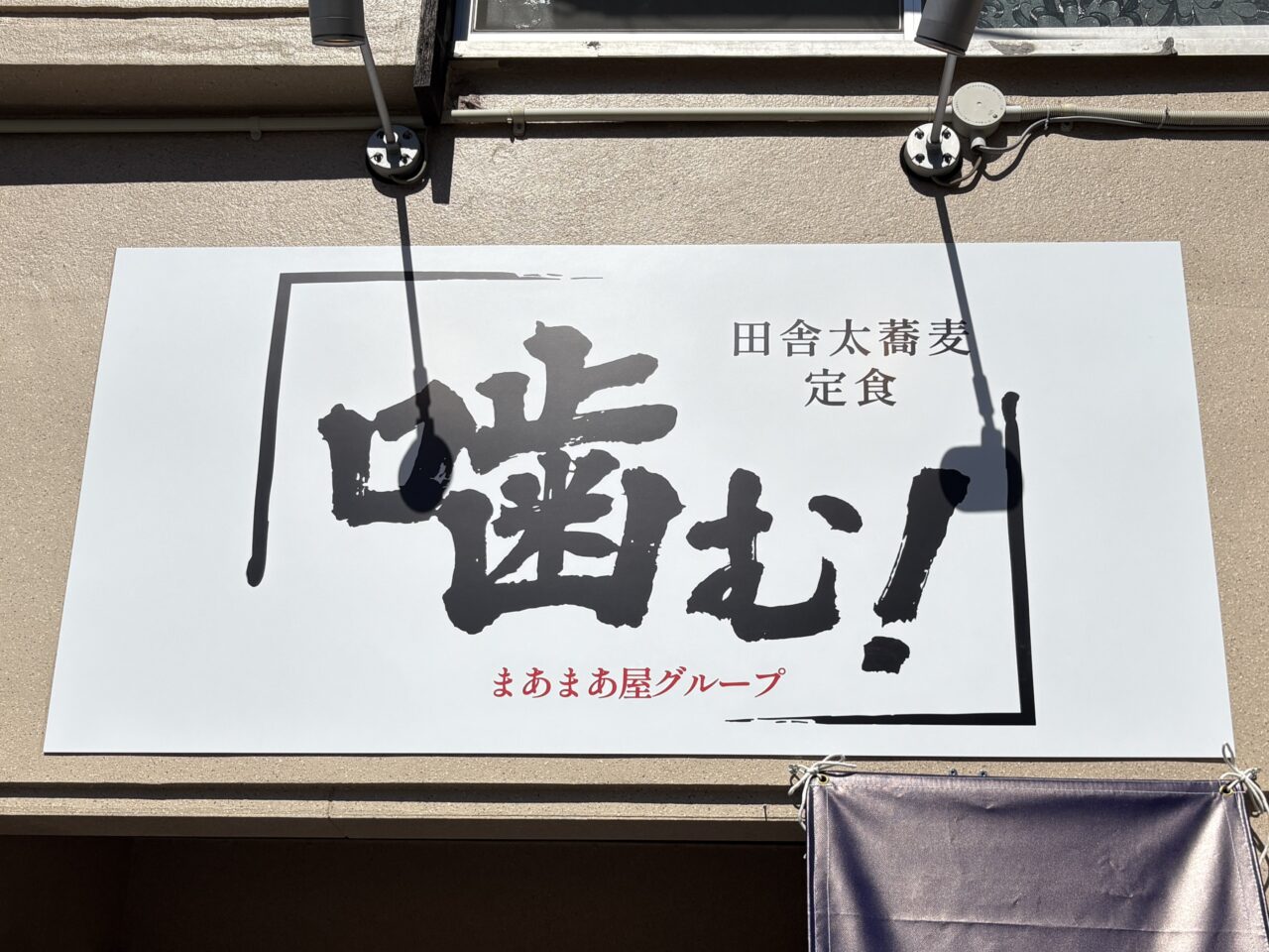 看板