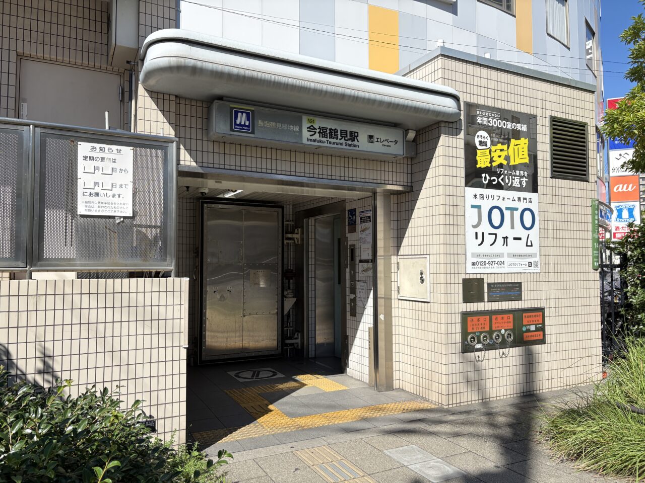 エレベーター地上階
