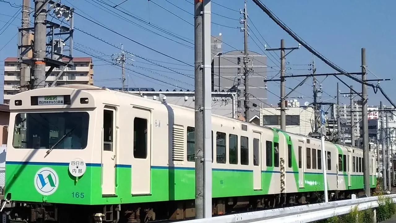 四日市あすなろう鉄道