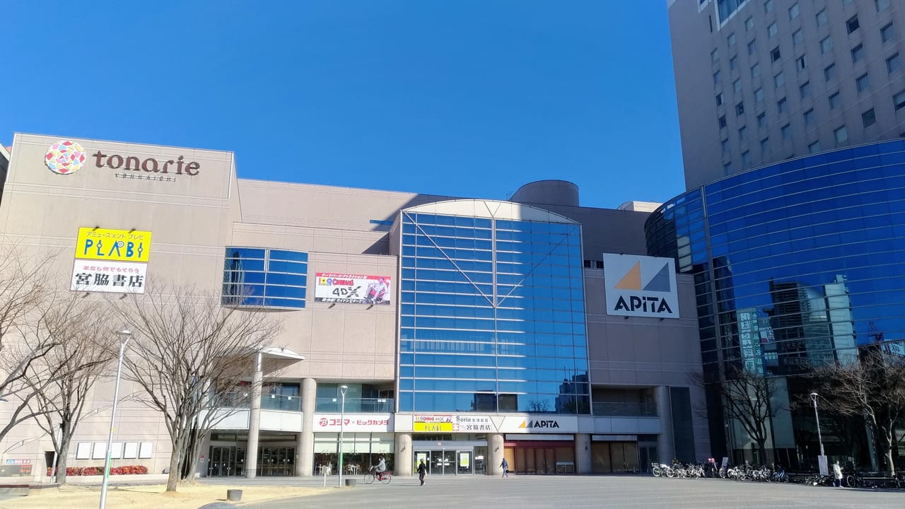 トナリエ四日市