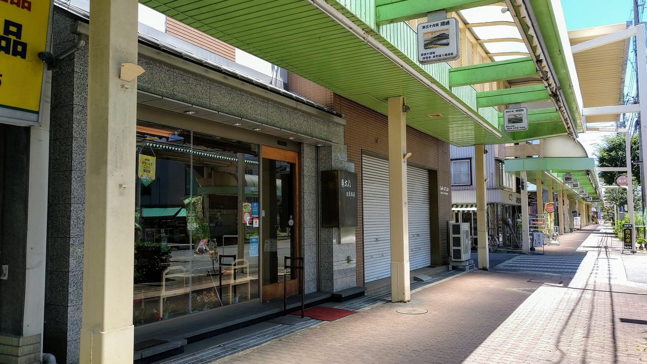 四日市市 おしゃれな店内でジャズを聴きながら 四日市本町通り商店街に Cafe Atlas がオープンしました 号外net 四日市市