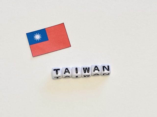 台湾の画像イメージ
