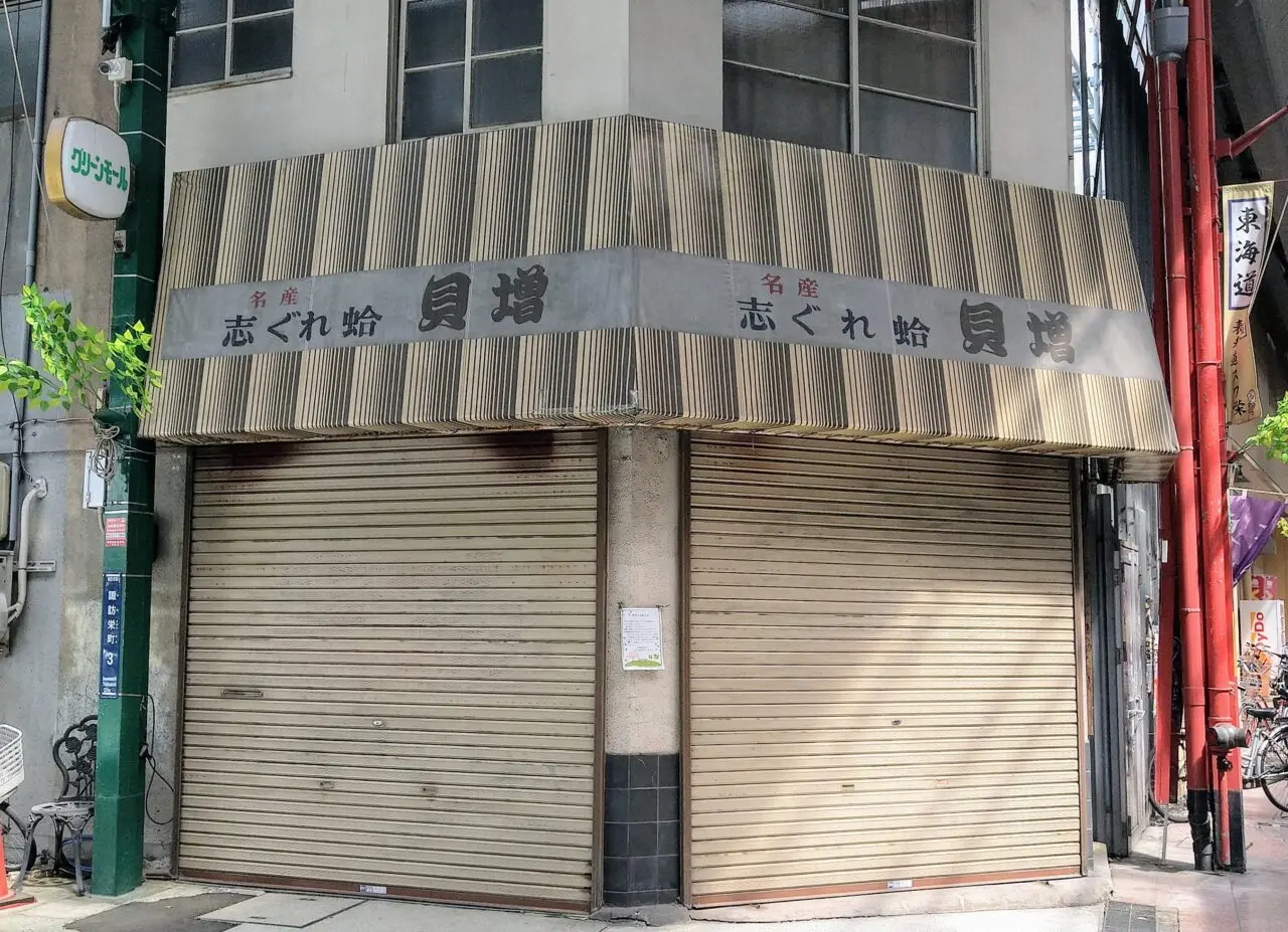 貝増諏訪支店