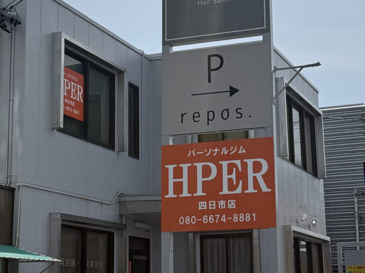 hper