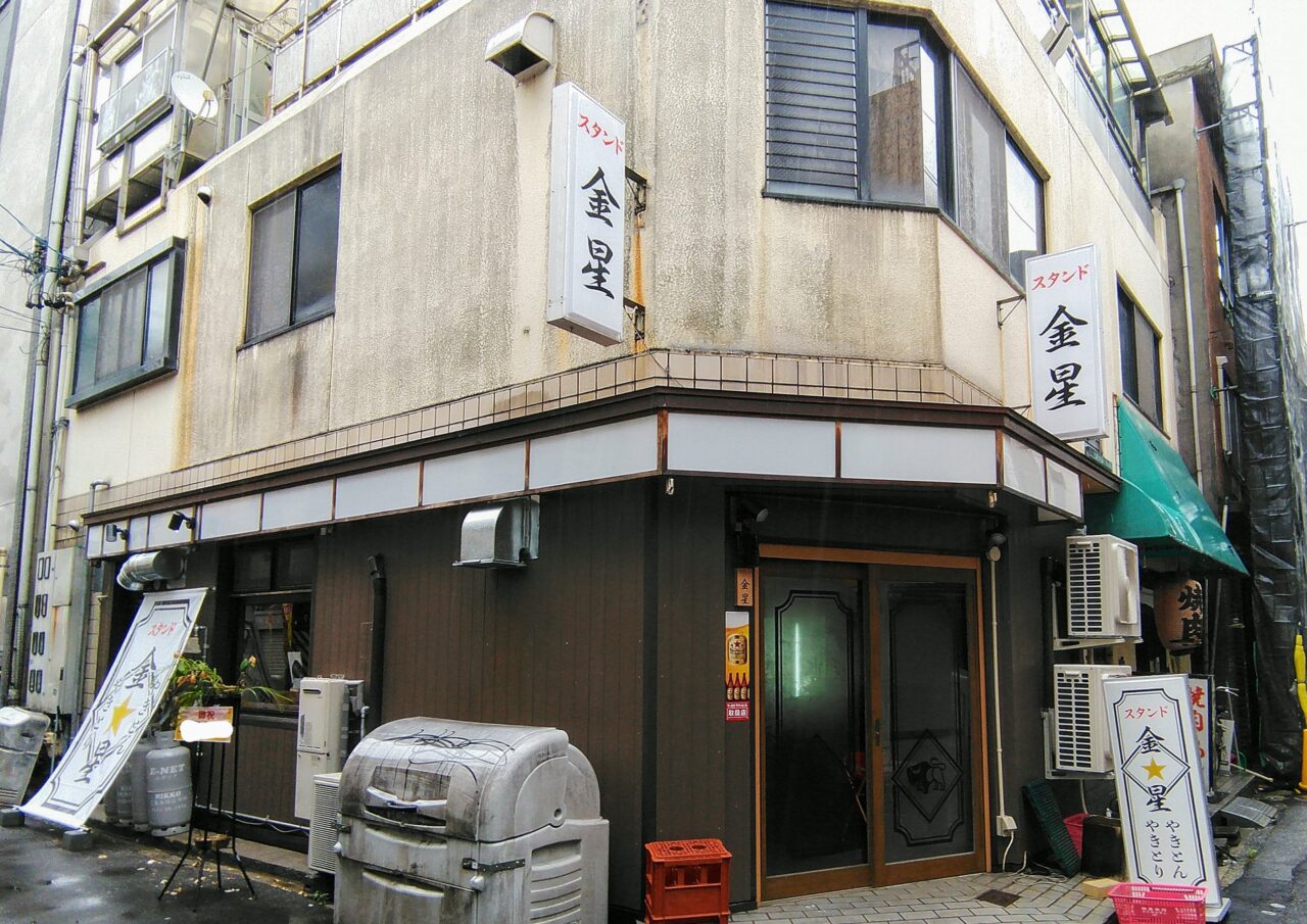 スタンド金星