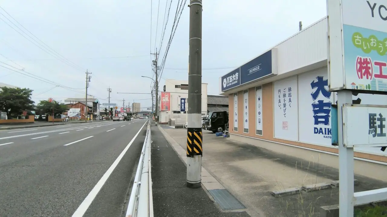 買取大吉四日市新正店