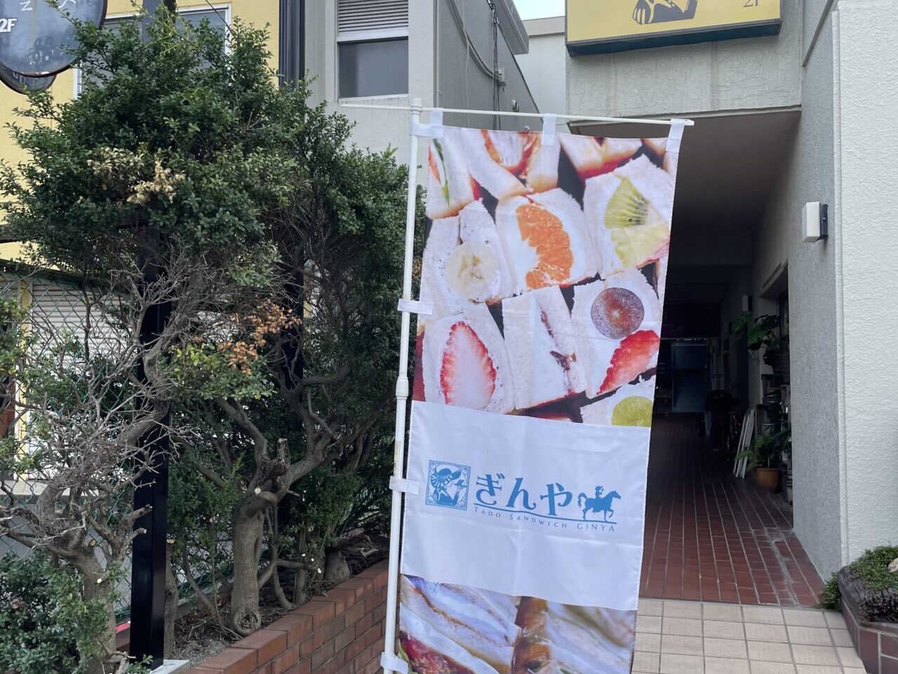 ぎんやcafe