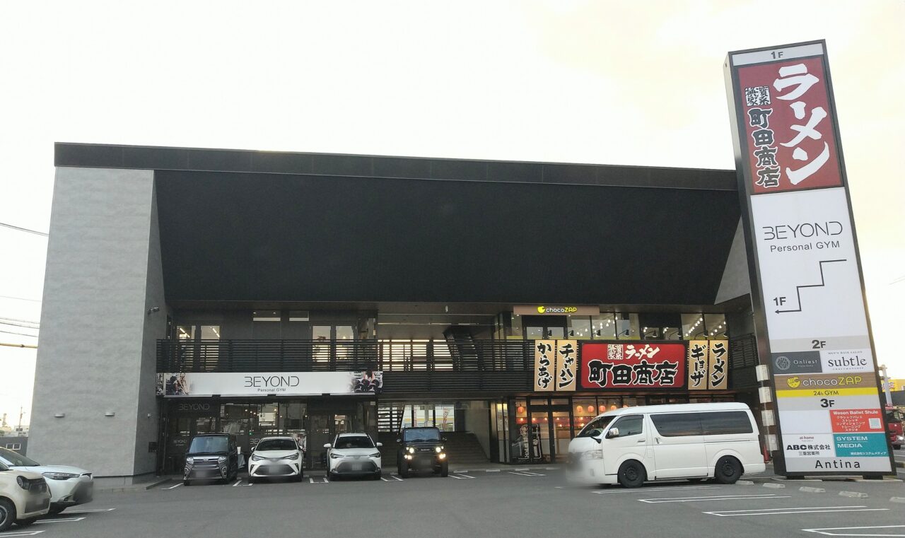 仙豆のちから　四日市店