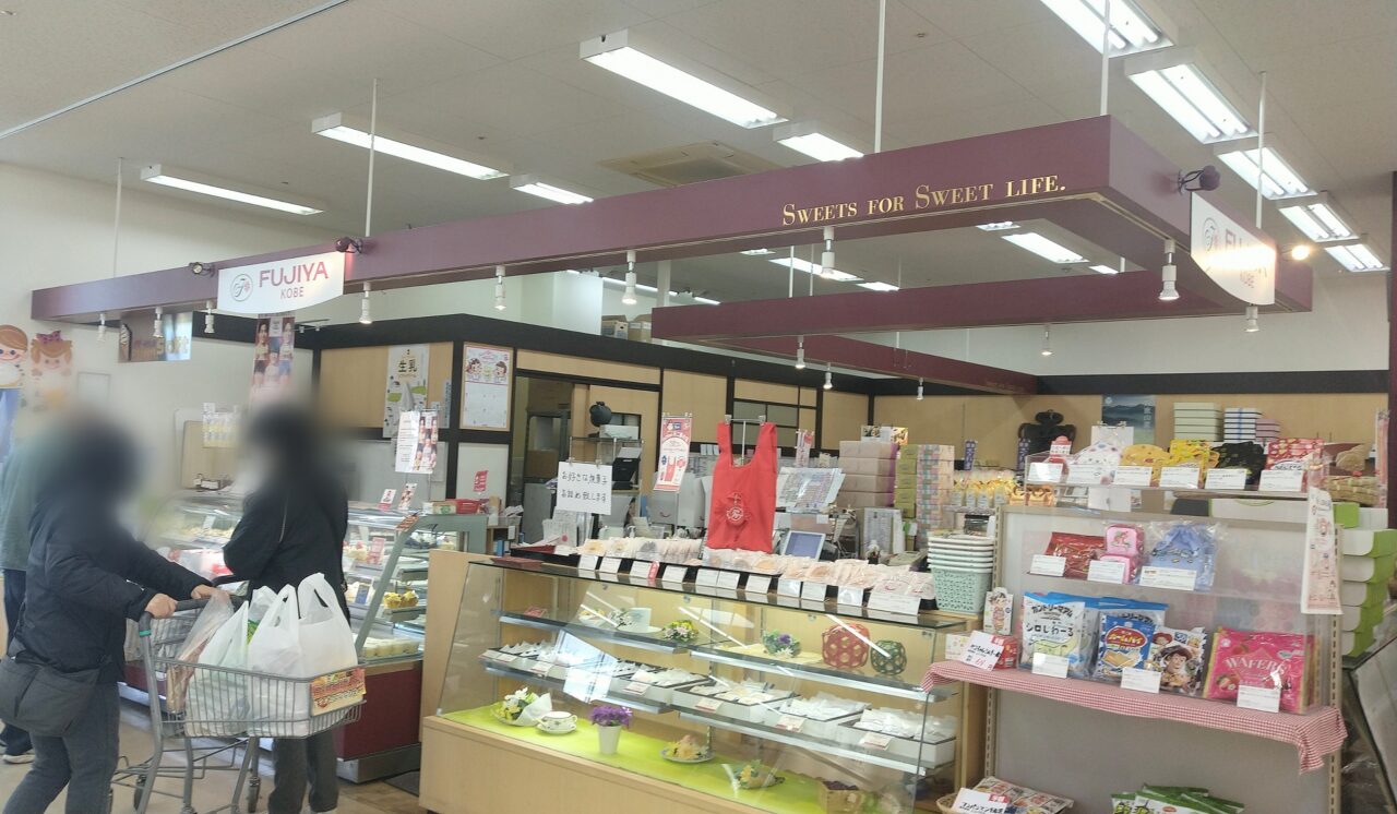 不二家ピアゴ菰野店
