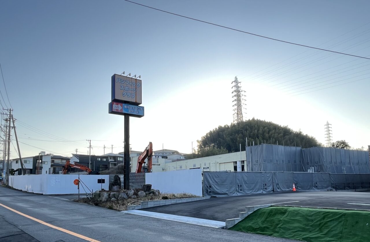 パシフィックスポーツクラブ四日市