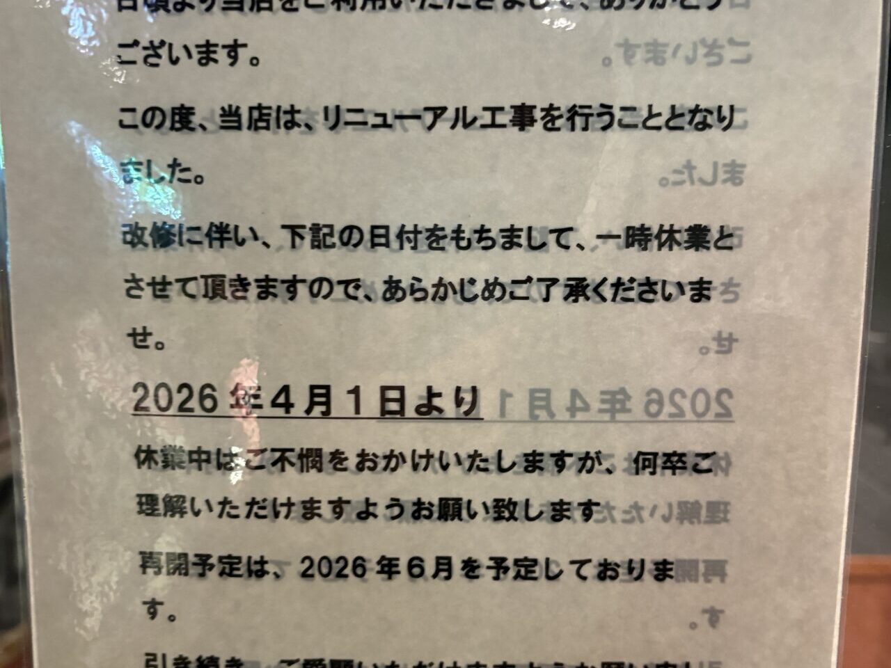 牛角