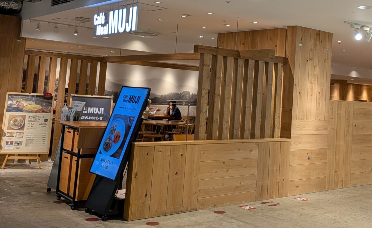 Cafe＆Meal MUJI