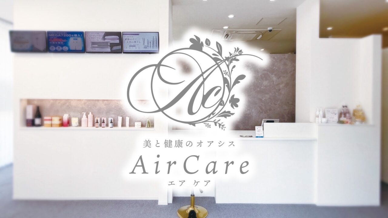 AirCare