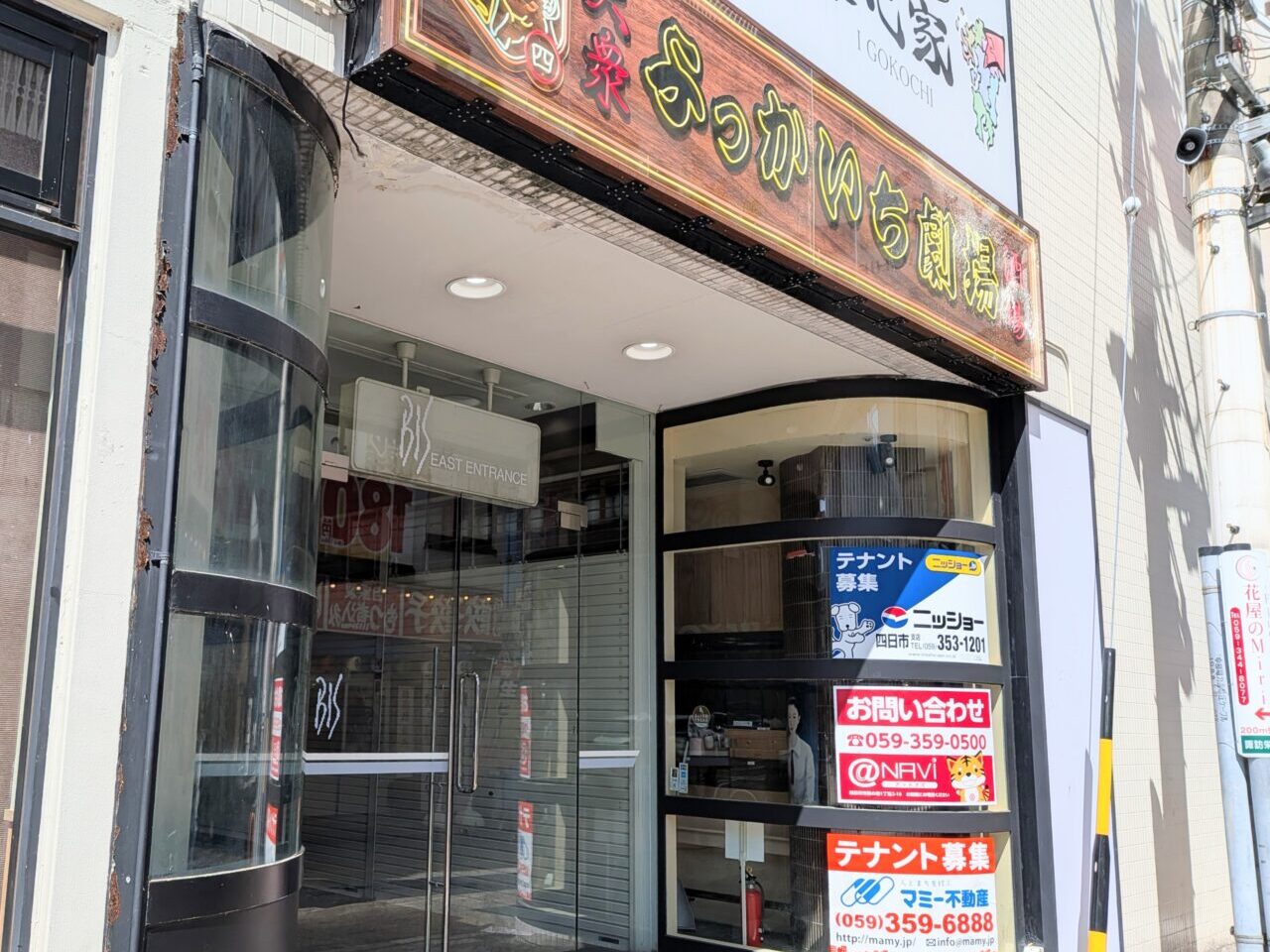 立呑み花火