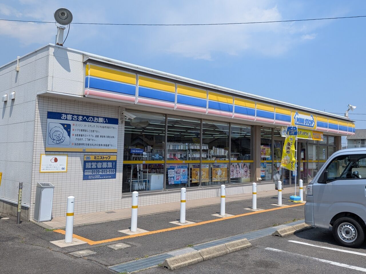 ミニストップ四日市蒔田2丁目店