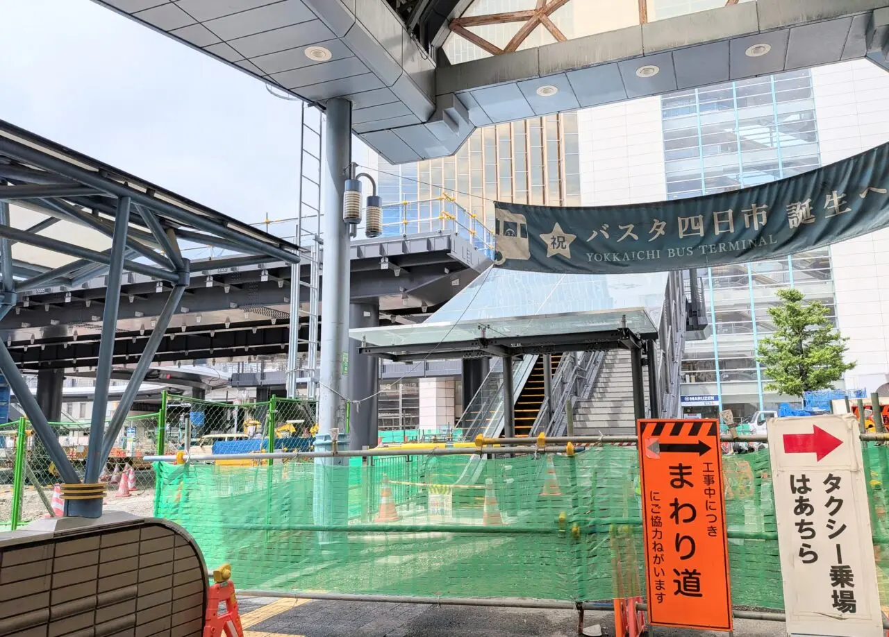 よんまるテラス