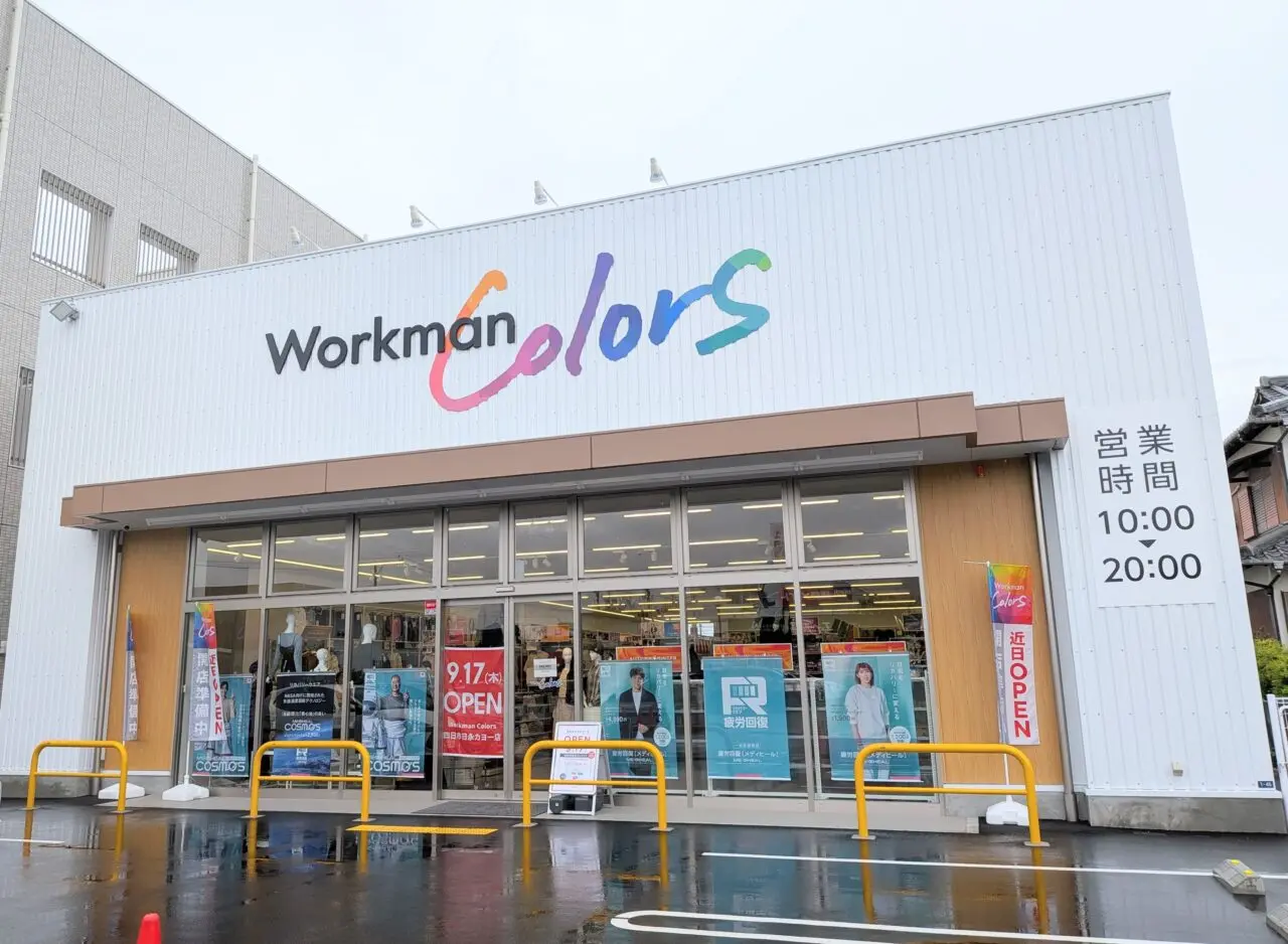 Workman Colors