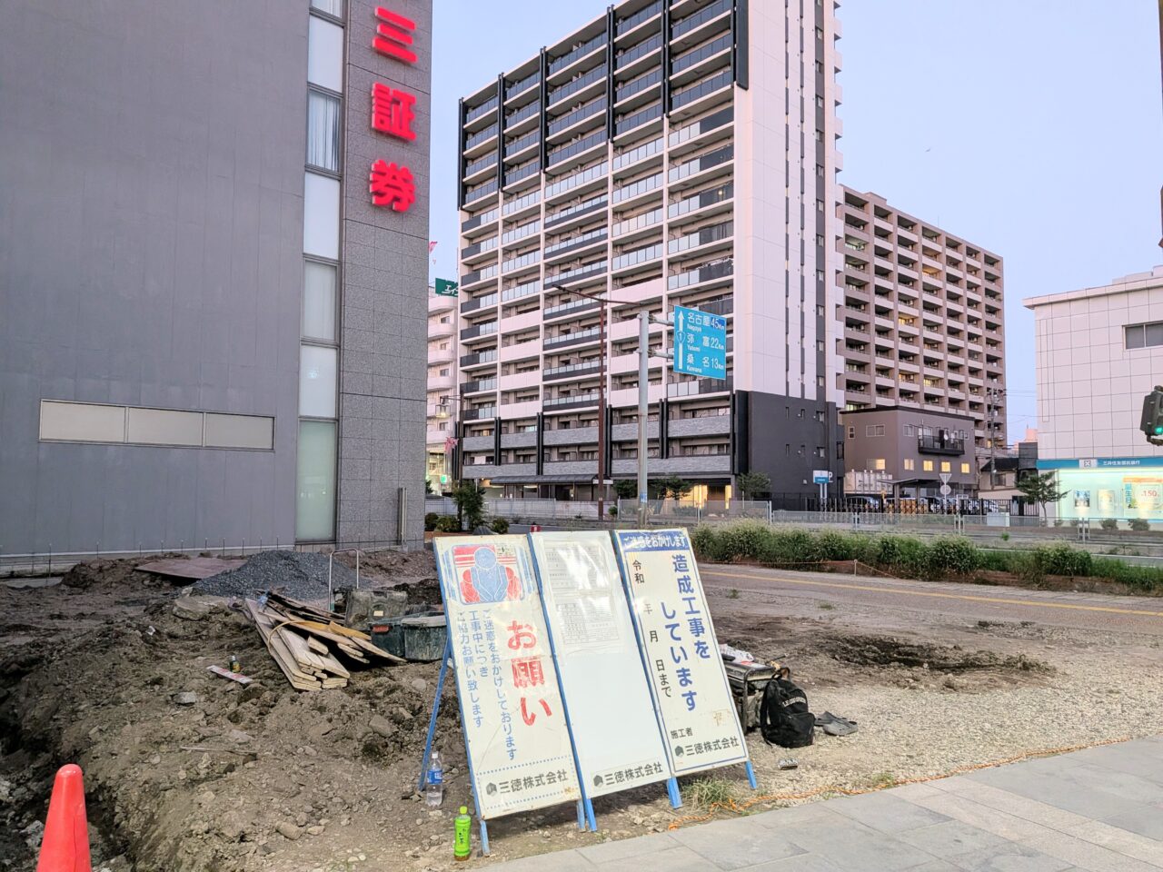 鞄のナガサワ