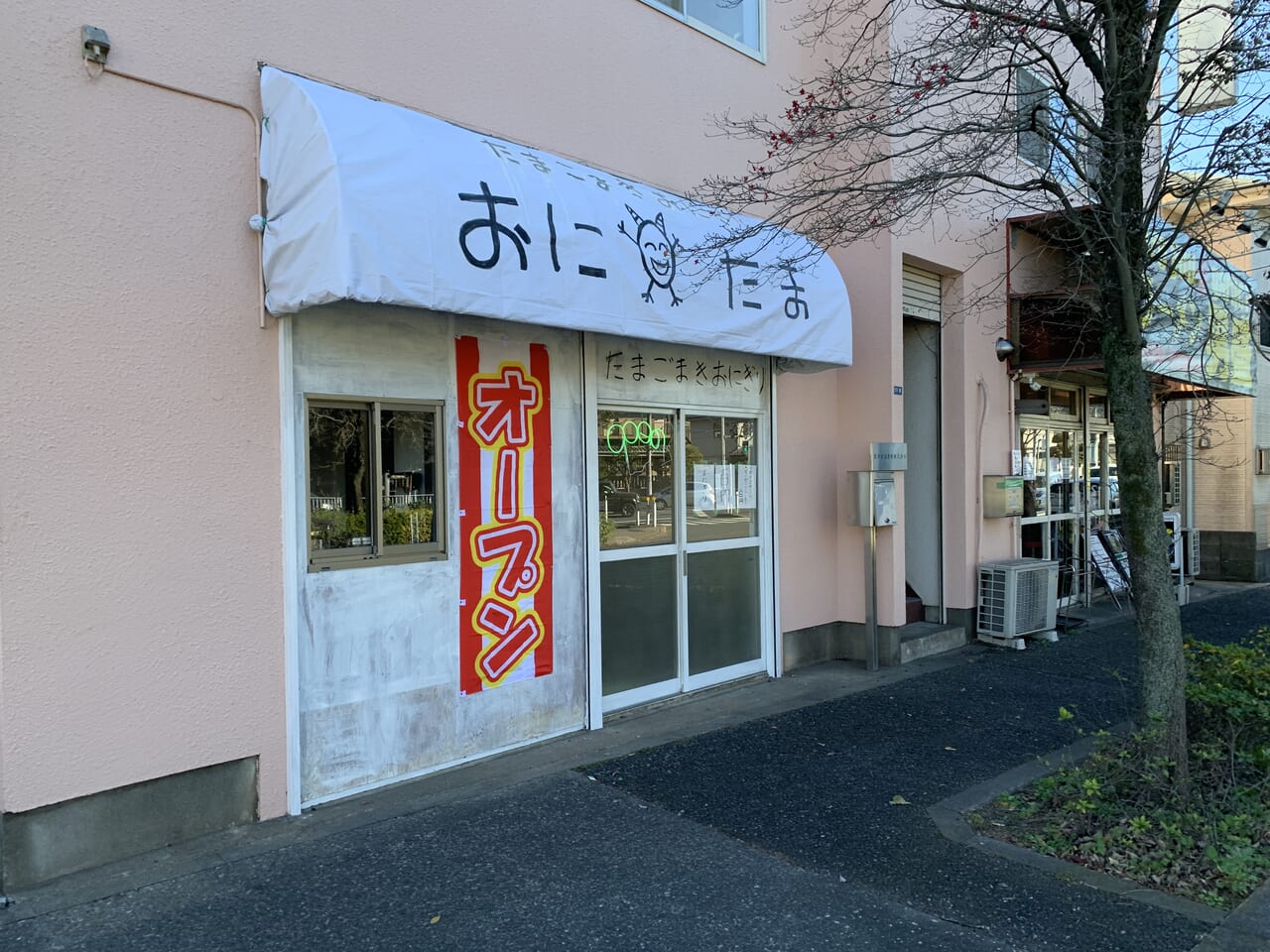 久留米市よりマキの木 - 福岡県のその他