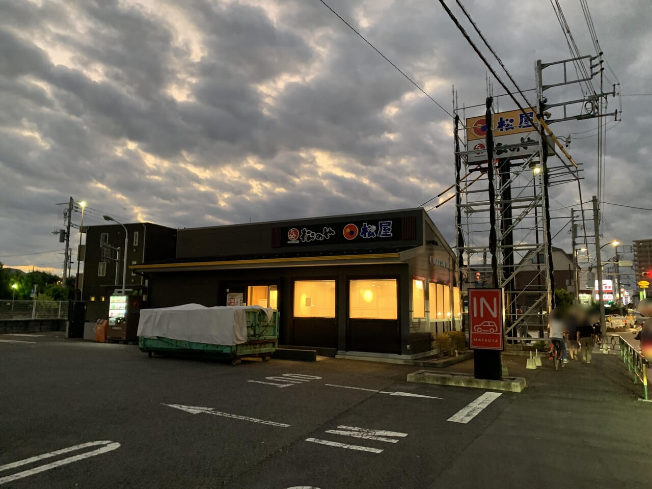 松屋東久留米店　リニューアルオープン