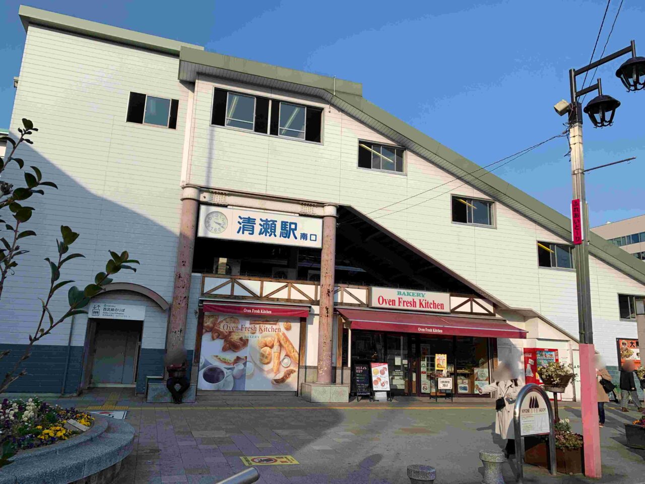 202503五坊　移転