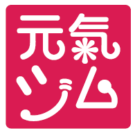 元氣ジム　開設