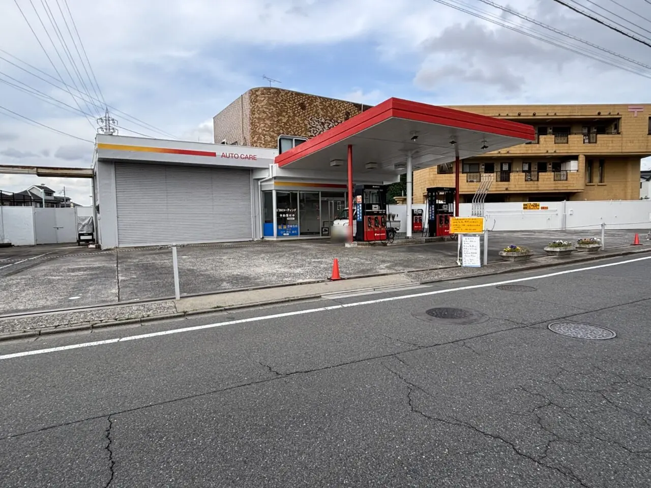 202506ガソリンスタンド閉店