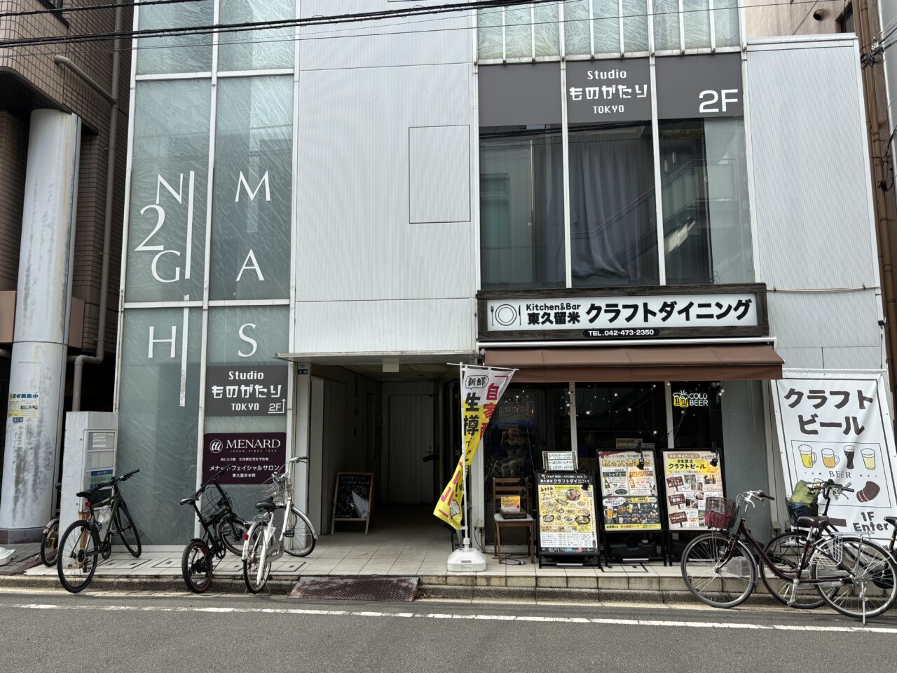 202510ビーケーアール