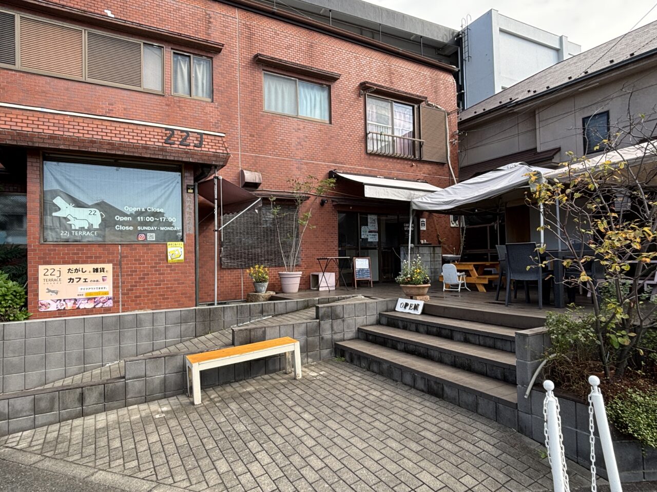 つつじテラス　こわいおはなし会